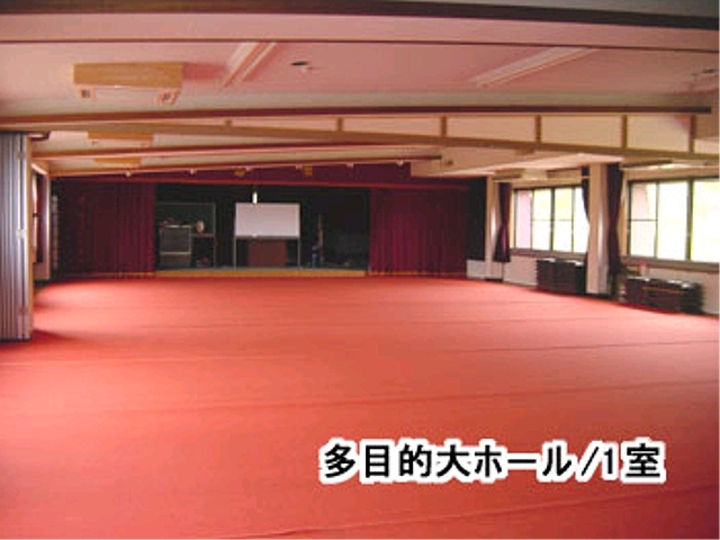 会議室