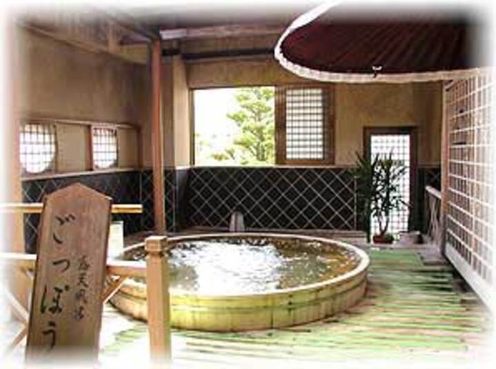 総檜　「ごっぽうの湯」