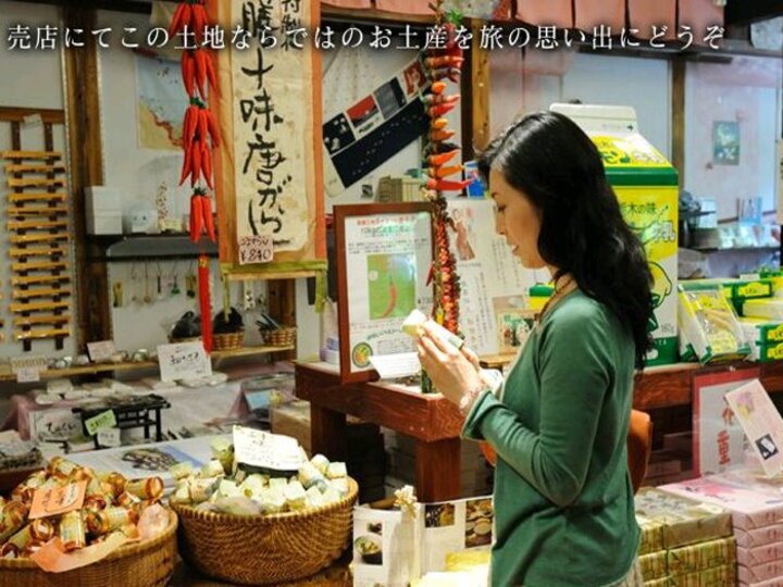 売店