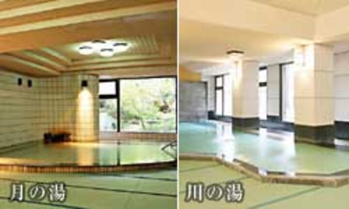 大浴場　「川の湯」「月の湯」
