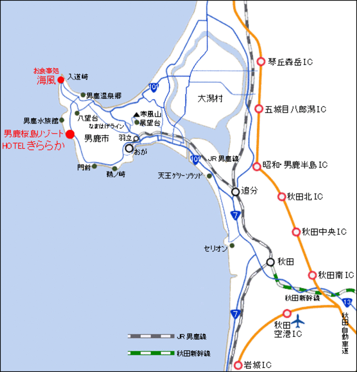 男鹿桜島リゾート Hotel きららか 秋田県 男鹿温泉 のアクセス 周辺情報 格安旅行の宿泊予約ならトクー 男鹿桜島リゾート Hotel きららか 秋田県 男鹿温泉 のアクセス 周辺情報 格安旅行の宿泊予約ならトクー