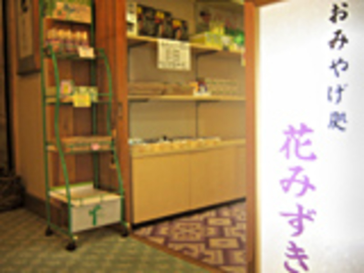 売店