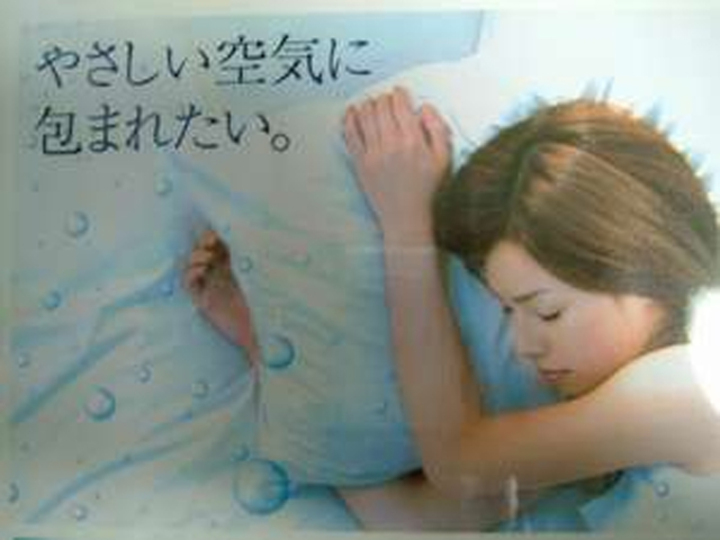 やさしい空気に包まれたい。空気バランスコントロールシステム.