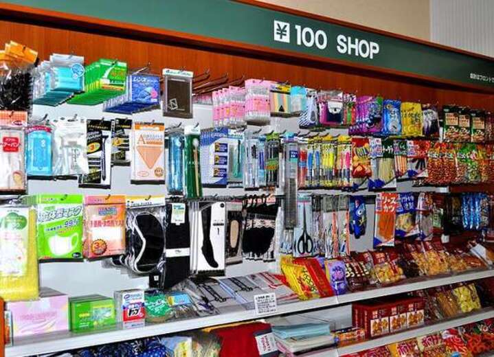 売店