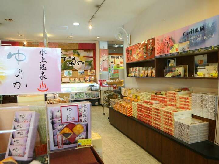売店