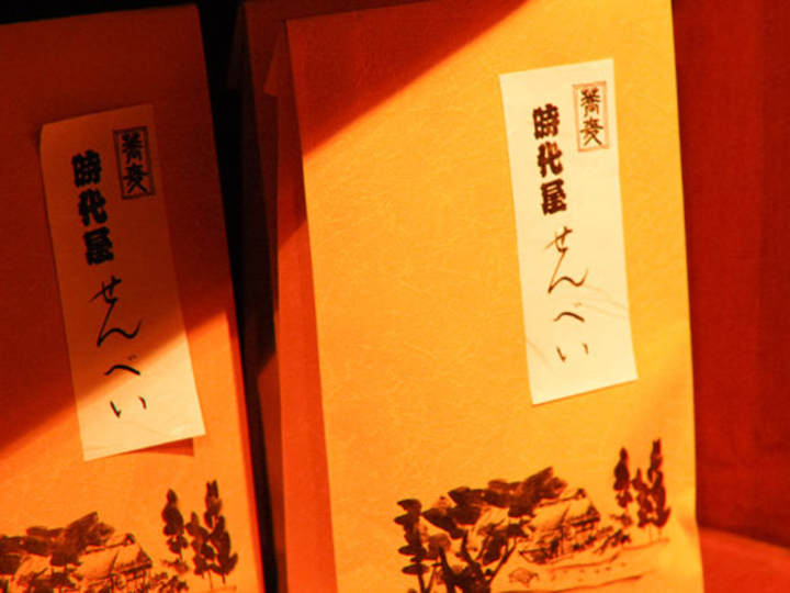 売店