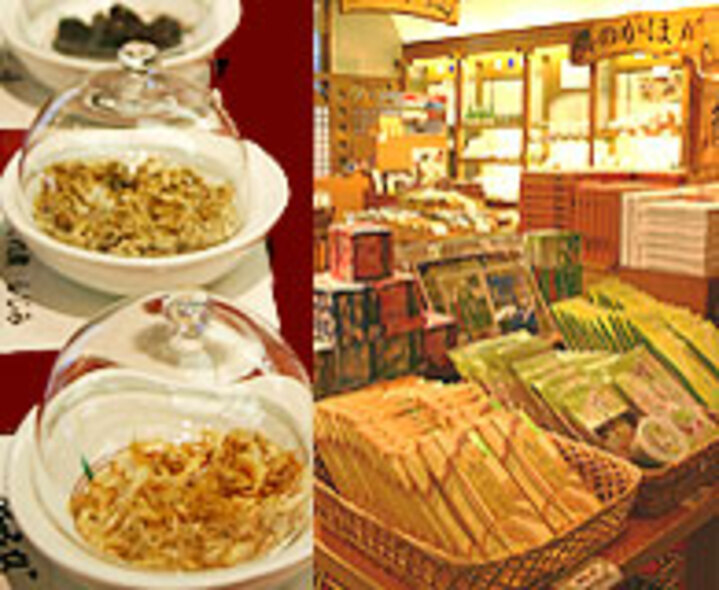 売店