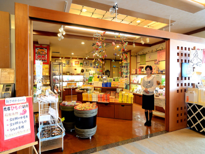 売店