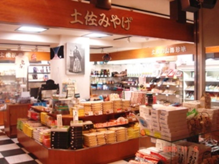売店