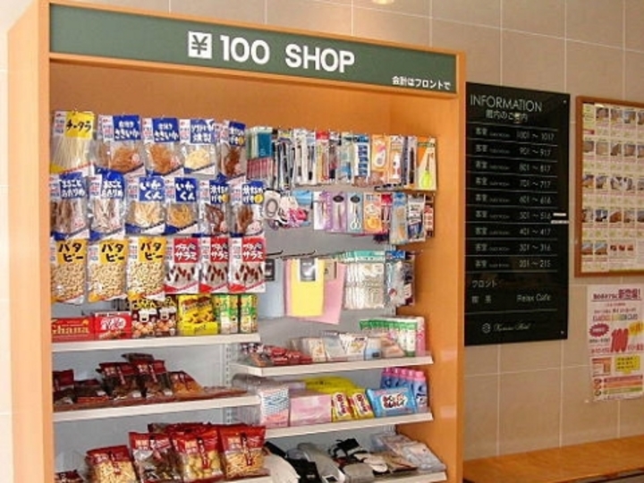 売店