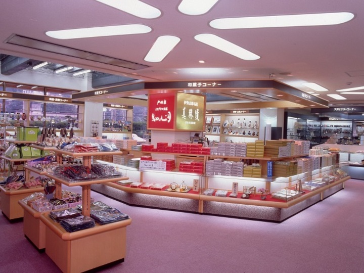 売店
