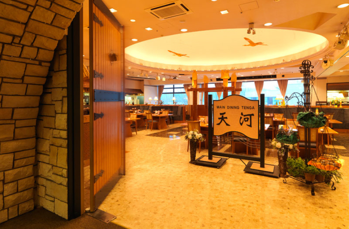 メインダイニング「天河」