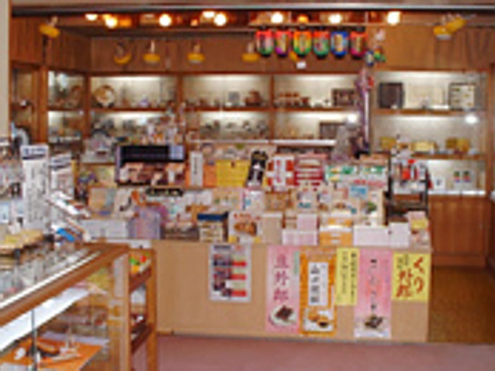 売店