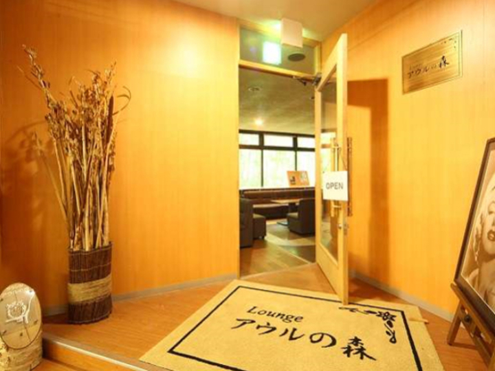 アウルの森