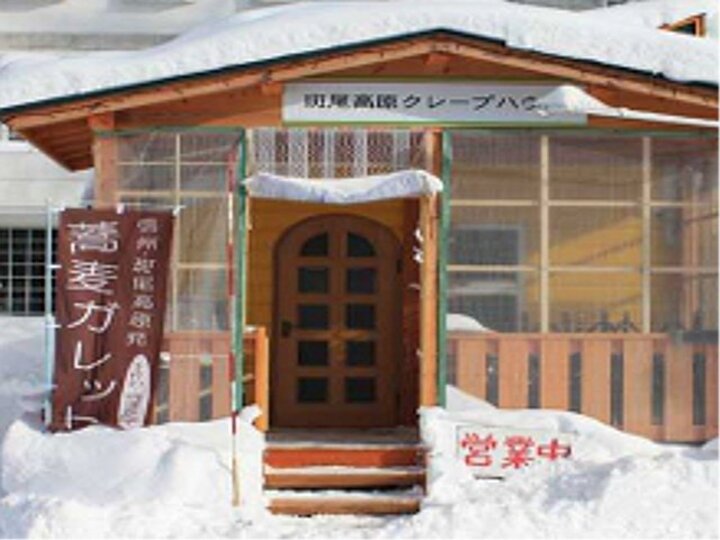 斑尾高原クレープハウス