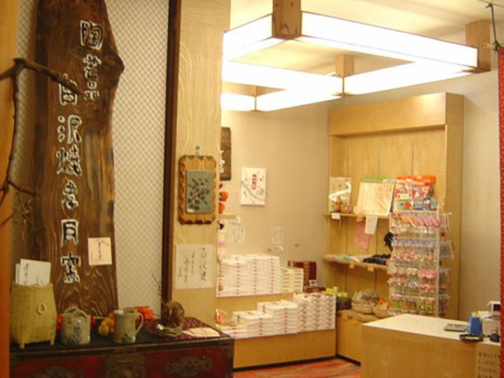 売店