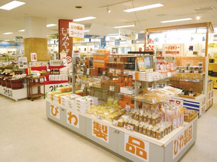売店