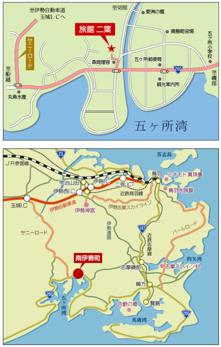 旅館 二葉 三重県 伊勢 の地図 周辺情報 格安旅行の宿泊予約ならトクー