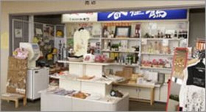 売店