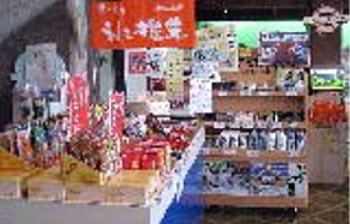 売店