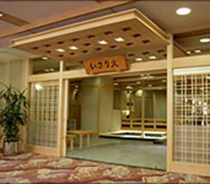 居酒屋 いさり火