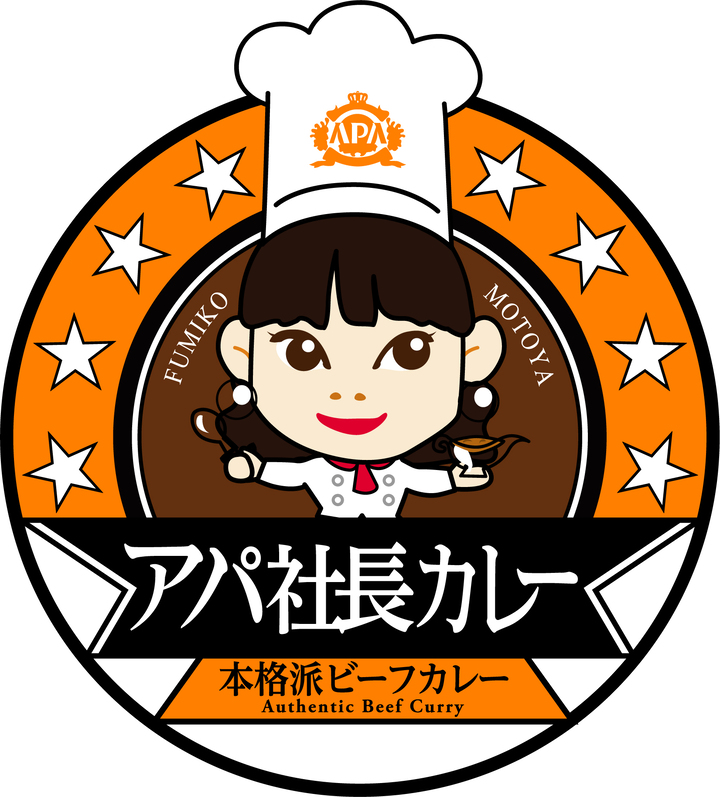アパ社長カレーショップ広島駅前店