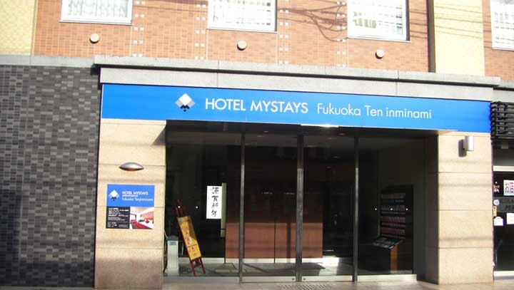 福岡県の格安旅館 ホテル情報 格安旅行の宿泊予約ならトクー