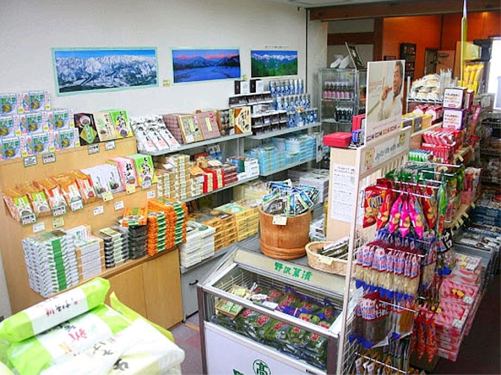 売店