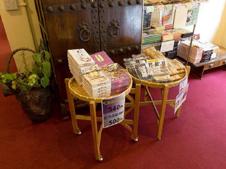 売店