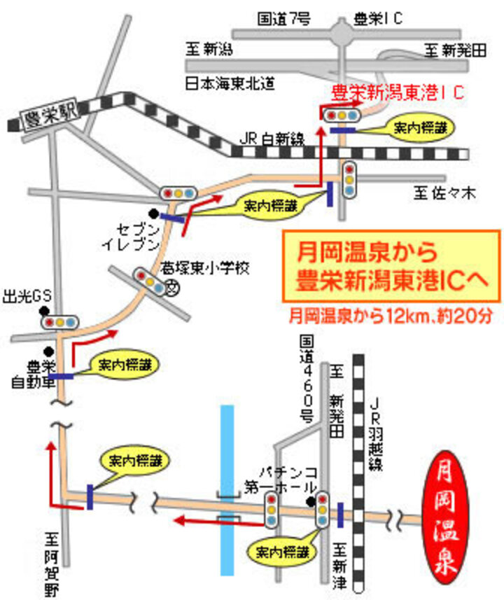 月岡温泉 ホテル摩周 新潟県 月岡温泉 の地図 周辺情報 格安旅行の宿泊予約ならトクー