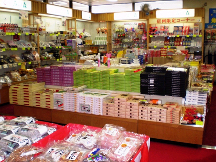 売店
