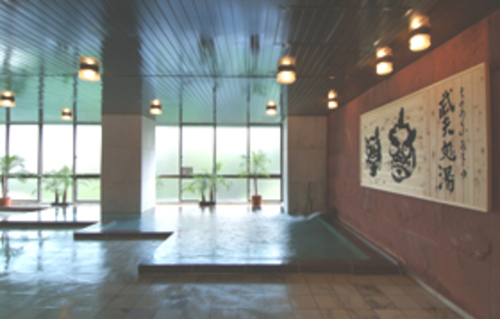 八番館大浴場　「武夫鬼湯」 