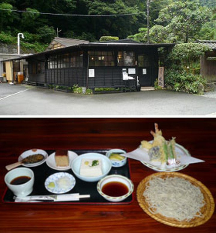 手打ち蕎麦処　「箱根暁庵」