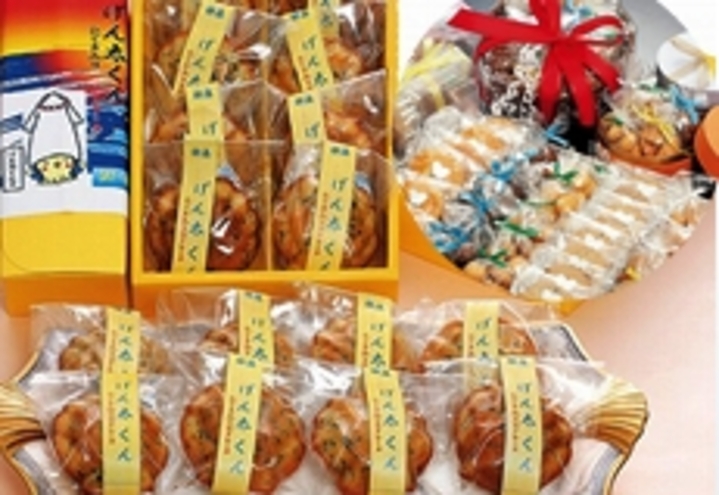 売店
