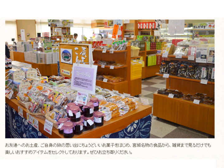 売店