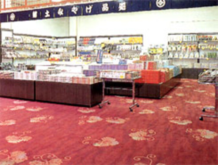 売店