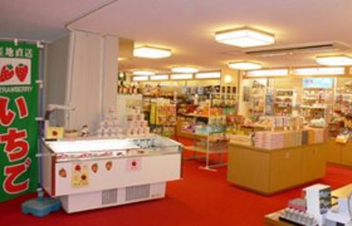 売店