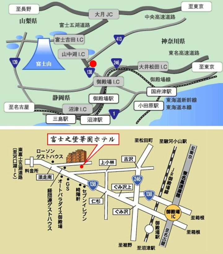富士之堡華園ホテル 静岡県 御殿場 の地図 周辺情報 格安旅行の宿泊予約ならトクー 富士之堡華園ホテル 静岡県 御殿場 の地図 周辺情報 格安旅行の宿泊予約ならトクー
