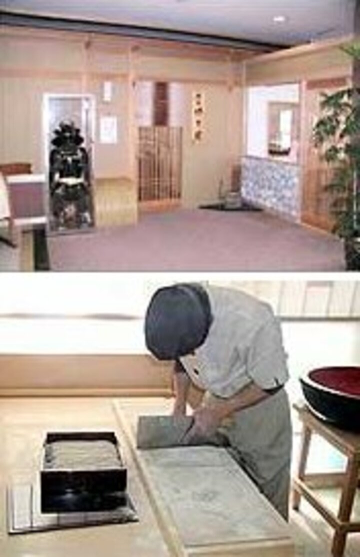 お食事処「城下町」