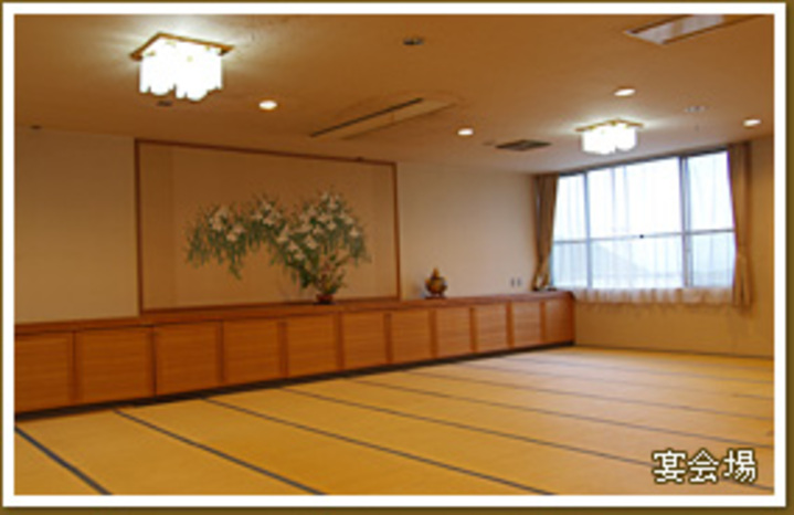 宴会場