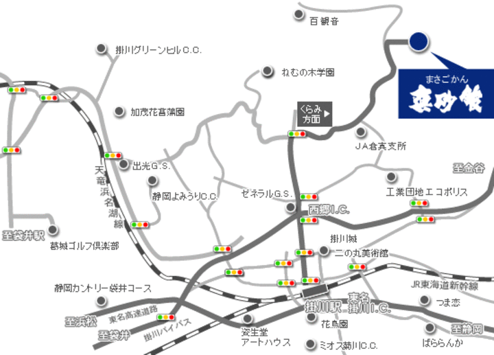 倉真温泉　真砂館
