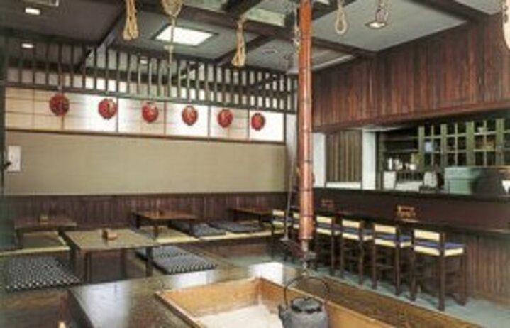 居酒屋「花いちもんめ」