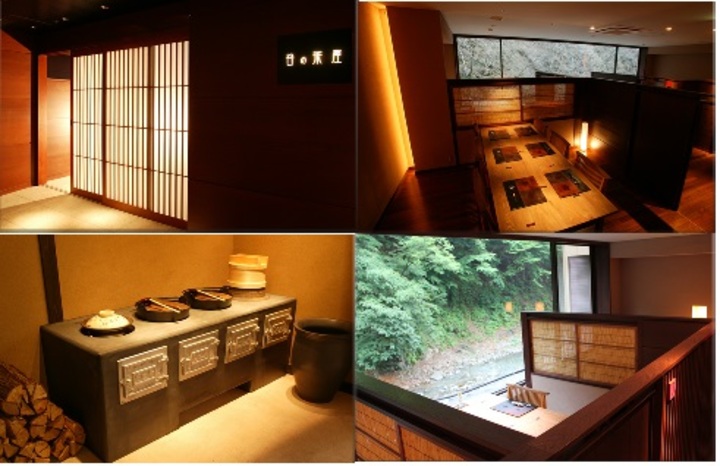 谷の茶屋