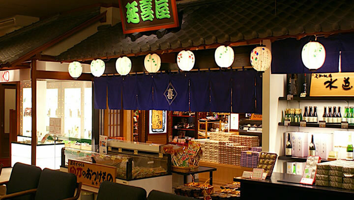 売店