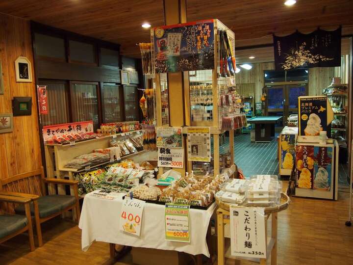売店