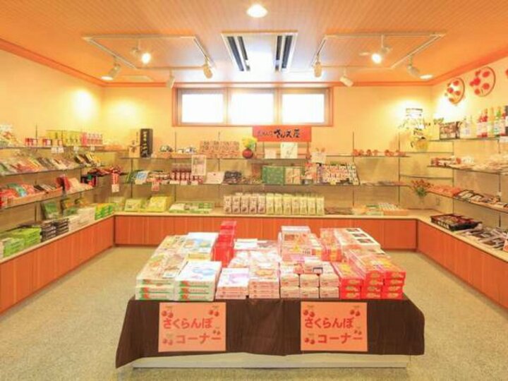 売店
