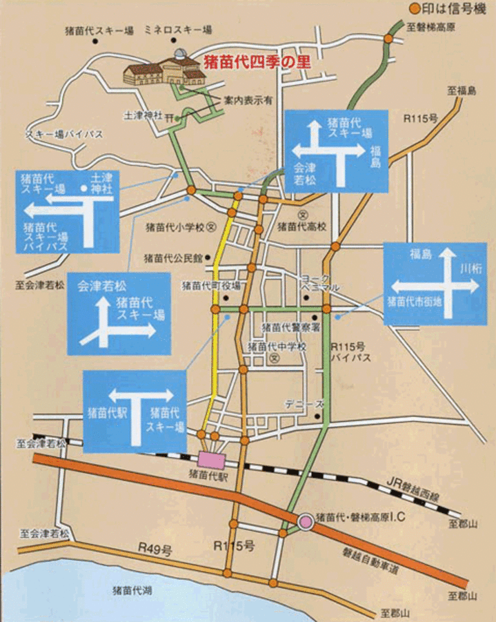 フォレストリゾート 猪苗代四季の里 福島県 猪苗代 のアクセス 周辺情報 格安旅行の宿泊予約ならトクー