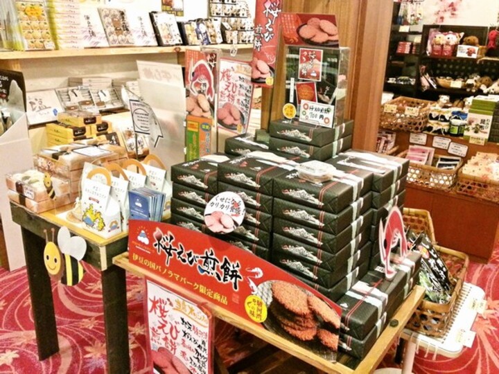 売店