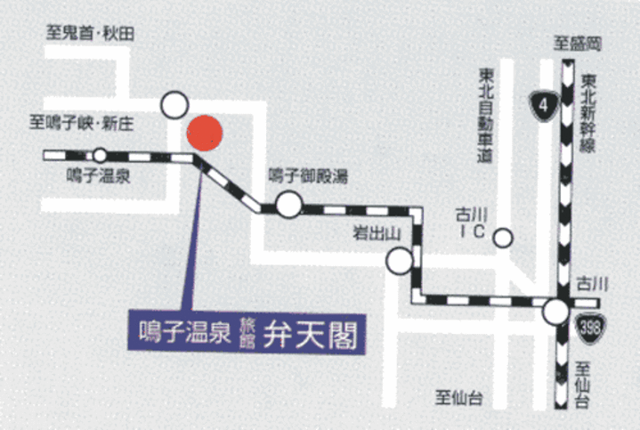 旅館 弁天閣 宮城県 鳴子温泉 のアクセス 周辺情報 格安旅行の宿泊予約ならトクー 旅館 弁天閣 宮城県 鳴子温泉 のアクセス 周辺情報 格安旅行の宿泊予約ならトクー