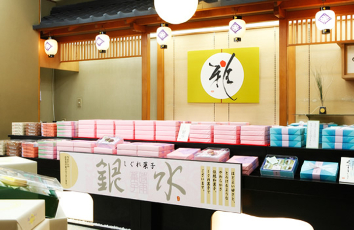 売店